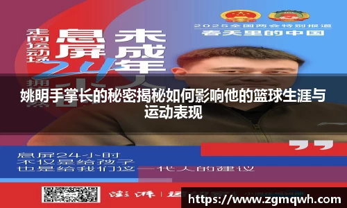 金年会体育