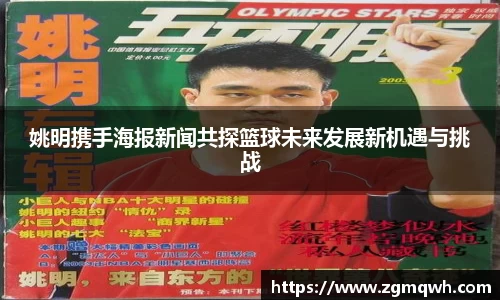 金年会金字招牌