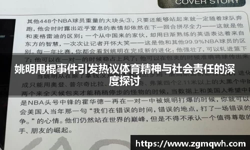 金年会金字招牌