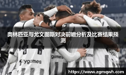 金年会