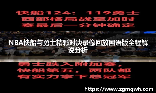 金年会金字招牌