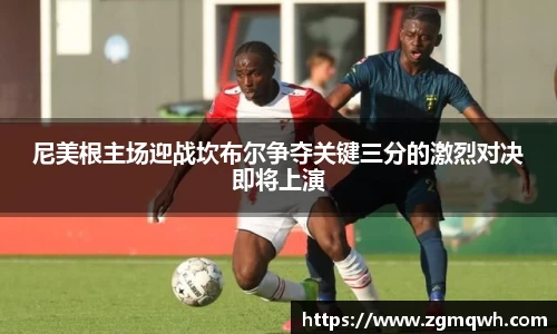 金年会金字招牌