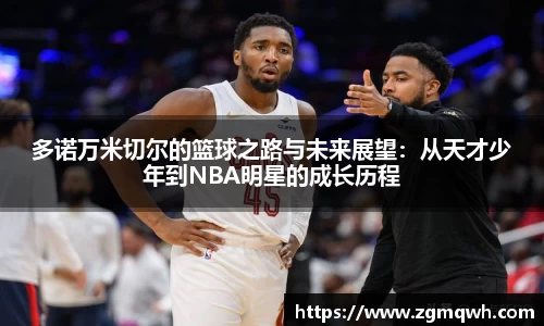金年会jinnianhui金字招牌诚信至上