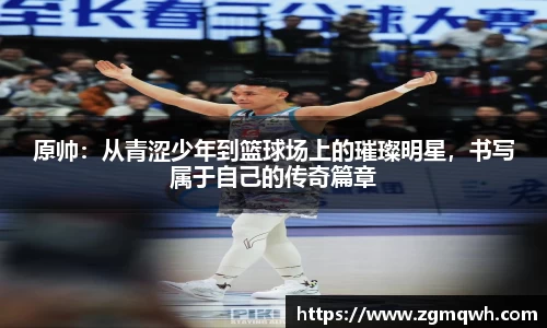 金年会金字招牌