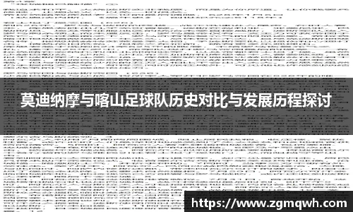 金年会体育