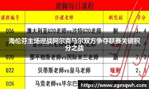 金年会jinnianhui金字招牌诚信至上
